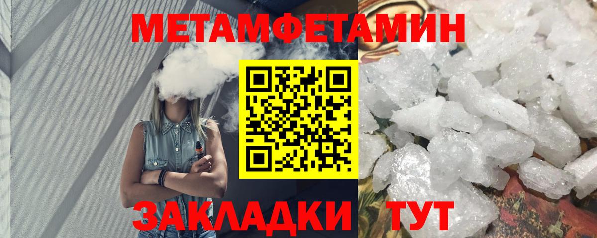 АМФЕТАМИН VHQ  АМФЕТАМИН  Петропавловск-Камчатский  Вход с VPN 