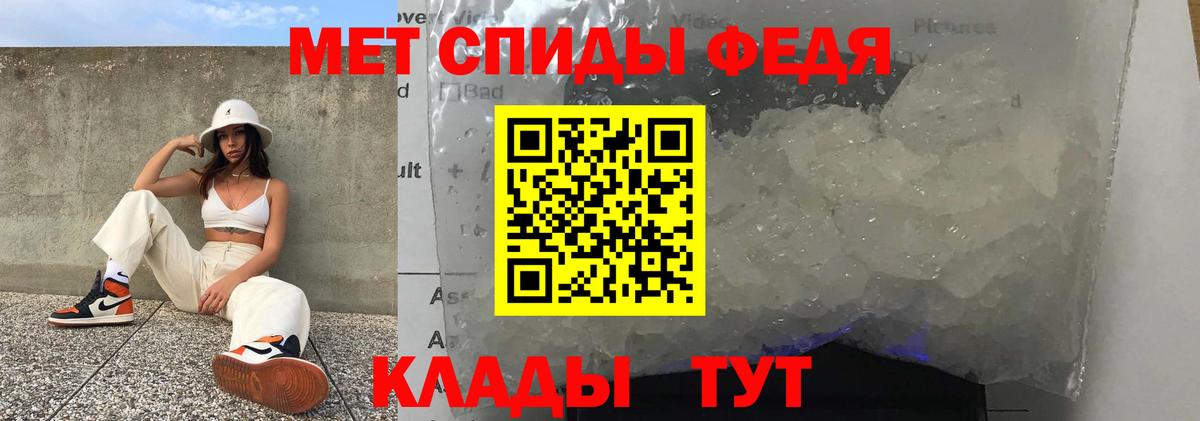 АМФ 97% Петропавловск-Камчатский