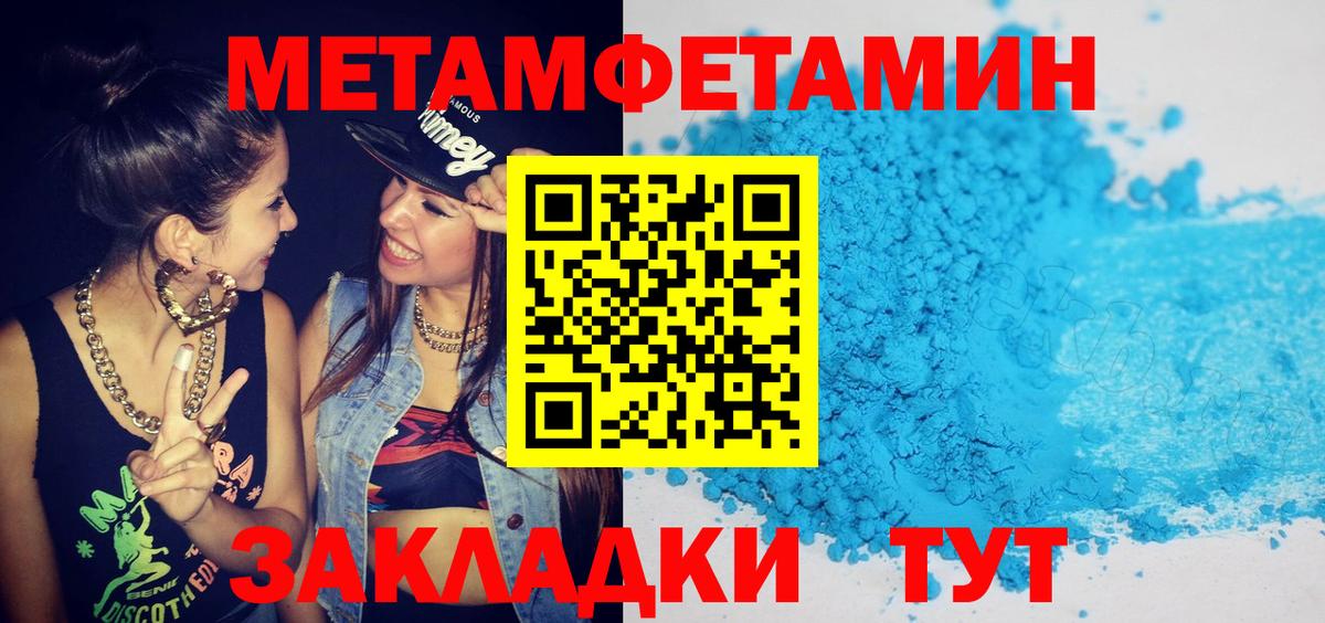 Марихуана  Петропавловск-Камчатский  Бошки Шишки  КОКАИН  ГАШ  Меф кристаллы  Вход с VPN 