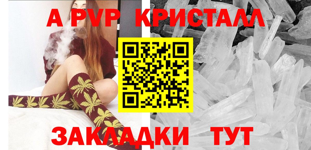 А ПВП СК Петропавловск-Камчатский