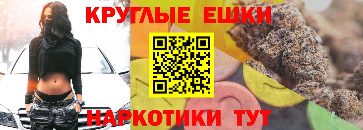 ЭКСТАЗИ VHQ  Ecstasy XTC  ЭКСТАЗИ  Вход с VPN  Петропавловск-Камчатский 