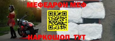 круглые Белорецк