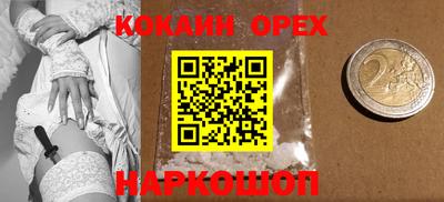 индика Бердск