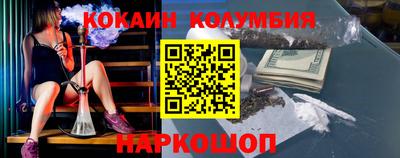 индика Бердск