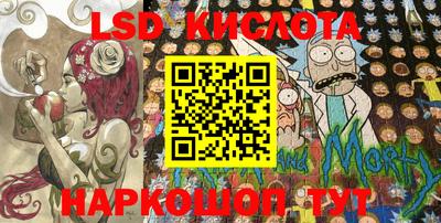 стаф Брянск