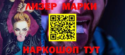 круглые Белорецк