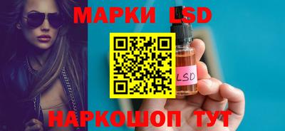 гашиш Братск