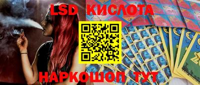 круглые Белорецк