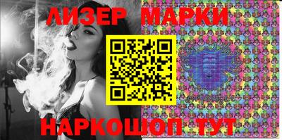 круглые Белорецк