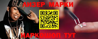 индика Бердск