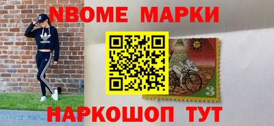каннабис Белореченск