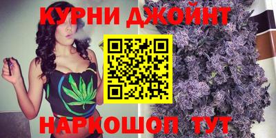 каннабис Белореченск