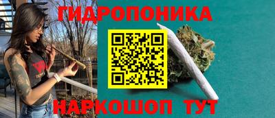 гашиш Братск