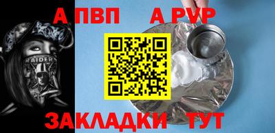 круглые Белорецк