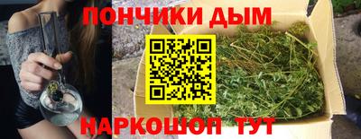 каннабис Белореченск