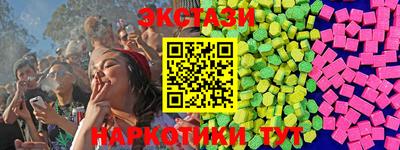 стаф Брянск