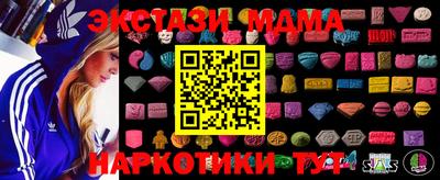 стаф Брянск