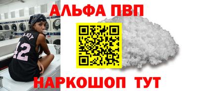 каннабис Белореченск