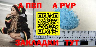 каннабис Белореченск