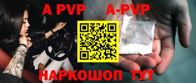 индика Бердск