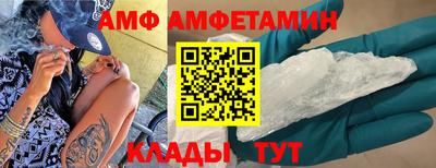 каннабис Белореченск