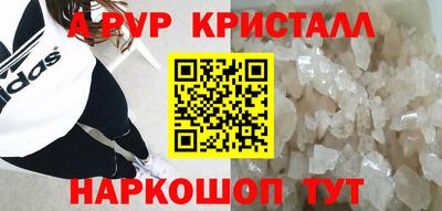 круглые Белорецк