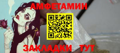 индика Бердск