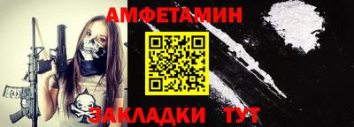 стаф Брянск