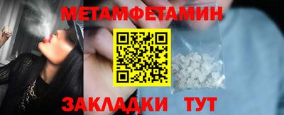 каннабис Белореченск
