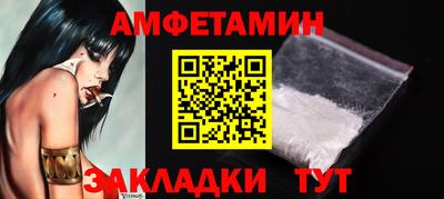 каннабис Белореченск