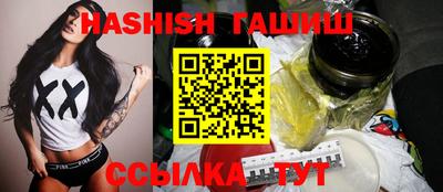каннабис Белореченск