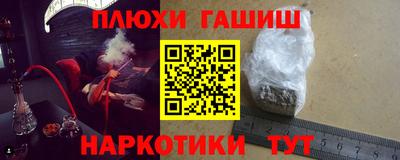 каннабис Белореченск