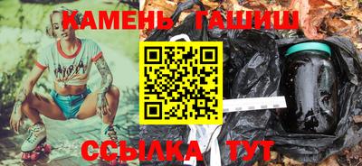 круглые Белорецк