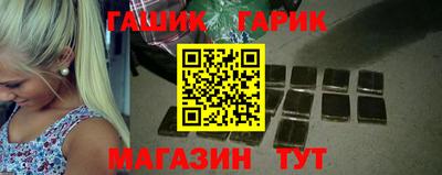 индика Бердск