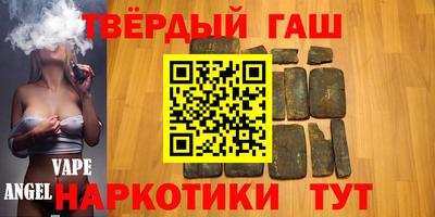 круглые Белорецк