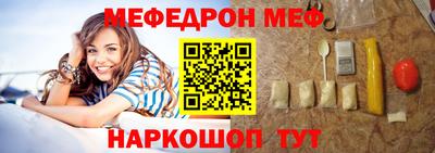 круглые Белорецк