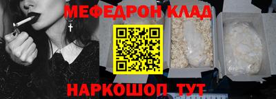 круглые Белорецк