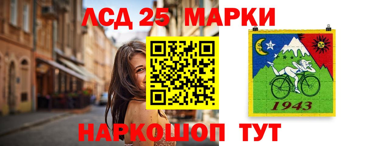 Лсд 25 экстази кислота  Лсд 25 экстази  Петропавловск-Камчатский  Вход с VPN  ЛСД экстази ecstasy 